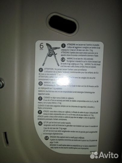 Детский стульчик для кормления chicco