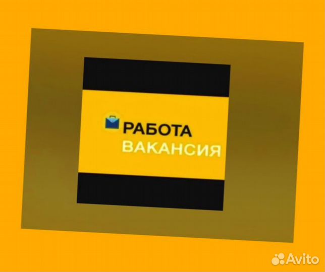 Маркировщик Еженедельный аванс М/Ж Спецодежда