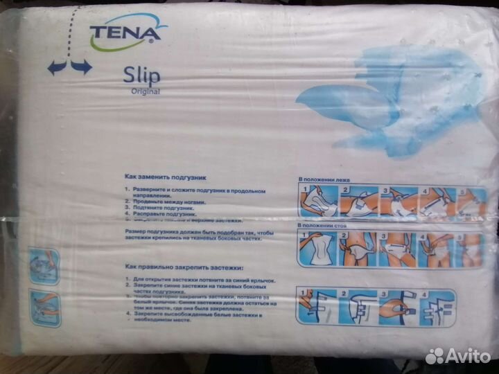 Подгузники для взрослых Seni L(3), tena Slip L