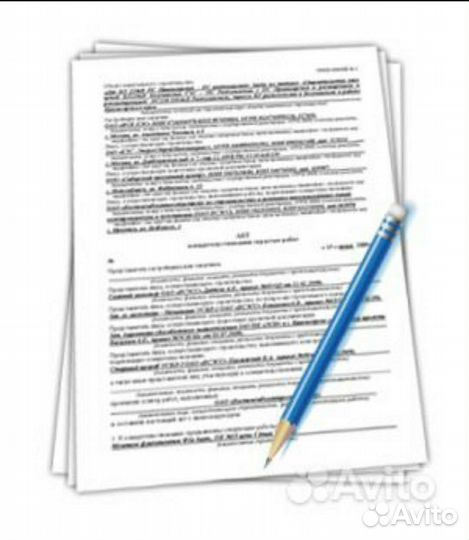 Инженер пто, исполнительная документация