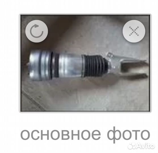 Пневмобаллон Porsche Panamera передний