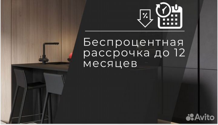 Кухни на заказ. Стильные решения