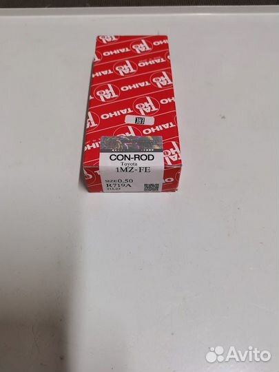 Вкладыши шатунные комплект 0,50 1-3mzfe