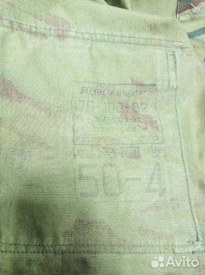 Камуфляж летний