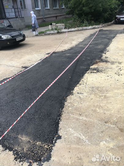 Благоустройства