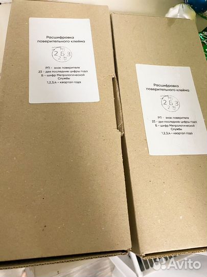 Гигрометр вит 1