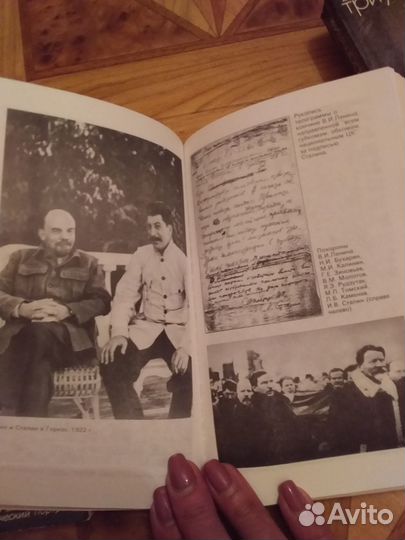 Д. Волкогонов, Триумф и трагедия. Книги