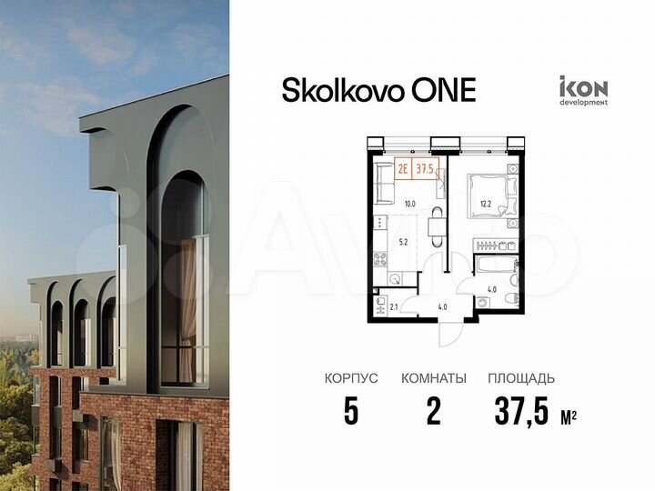 2-к. квартира, 37,5 м², 8/9 эт.