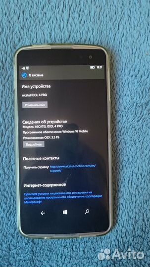 Мобильный телефон Alcatel Idol Pro на Windows