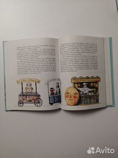 Светлана Лаврова, В главных ролях пословицы