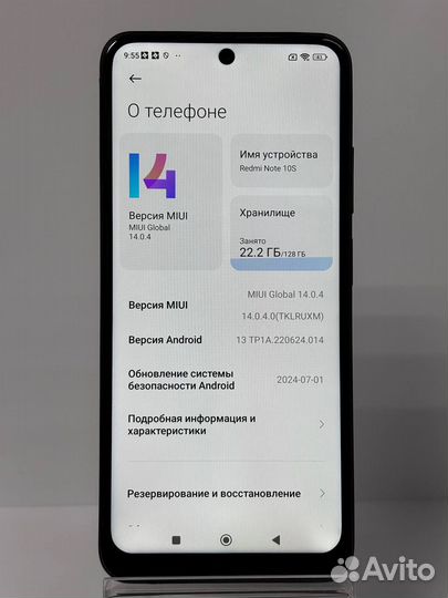 Xiaomi Redmi Note 10S, 6/128 ГБ