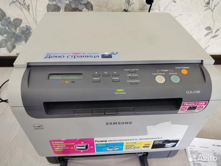 Цветной лазерный мфу картриджи заправлены