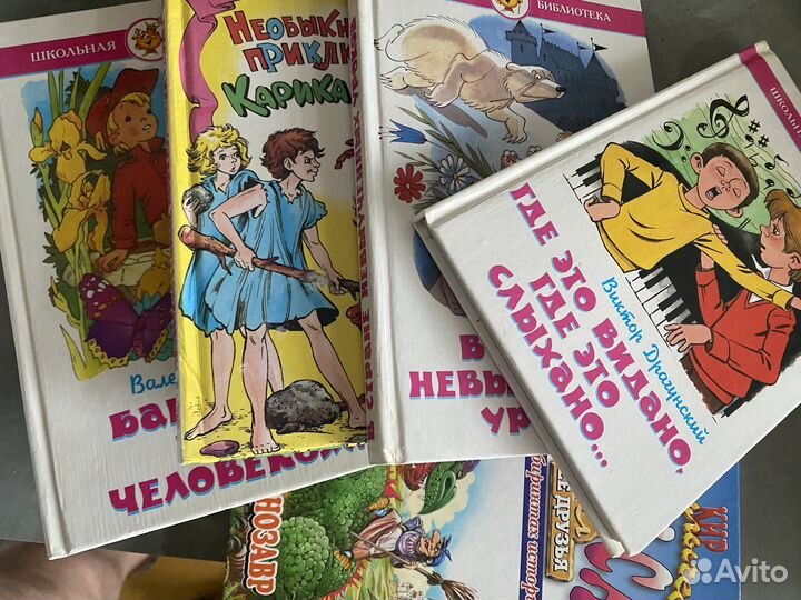 М.Твен,Пришвин,Чехов и др., для детей