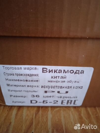 Туфли детские для девочки
