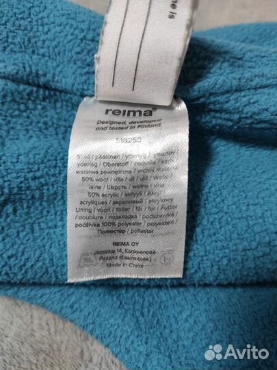 Шапка зимняя Рейма Reima