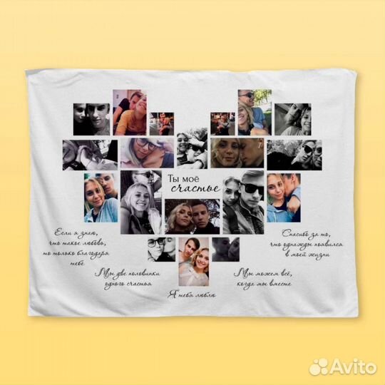 Фотоплед (Подарок на День Рождения, Юбилей)