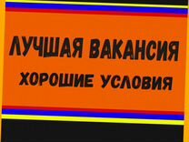 Маляр Вахта Выпл.еженед Жилье/Питание Отл.Усл