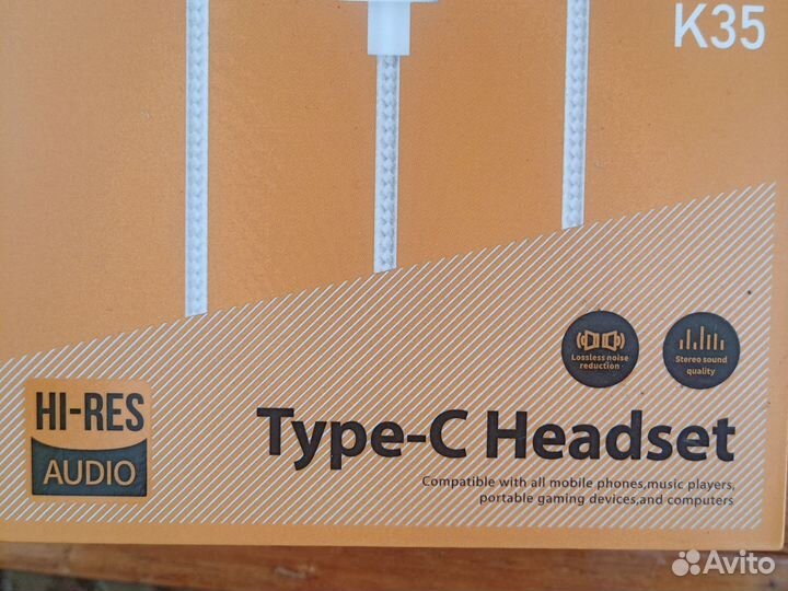 Наушники проводные type-c