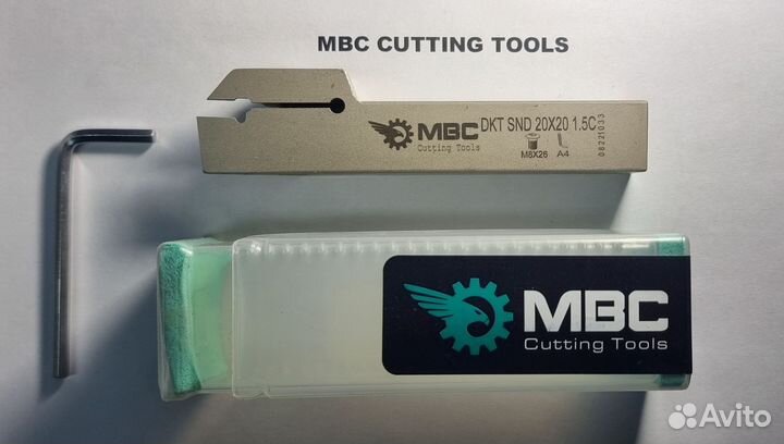 Державка Отрезная DKT SND 2020 1,5C MBC Турция