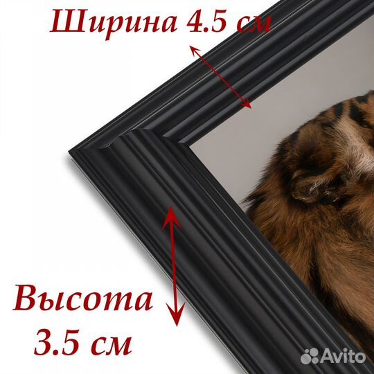 Багетная рама для картин Черная с узорами 20х30