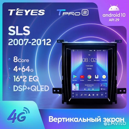 Новая Teyes Tpro 2 Tesla Cadillac Seville