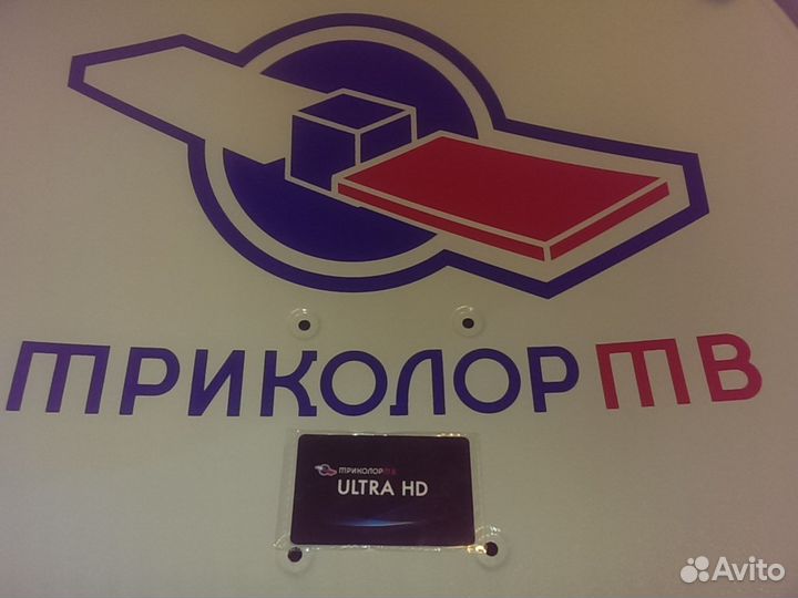 Единый Ultra HD 4K оплата