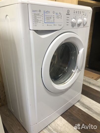 Стиральная машина с Гарантией
