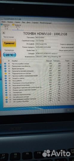 Жёсткие диски 500Gb и 1Tb