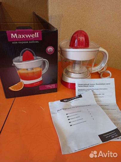 Соковыжималка цитрусовая Maxwell