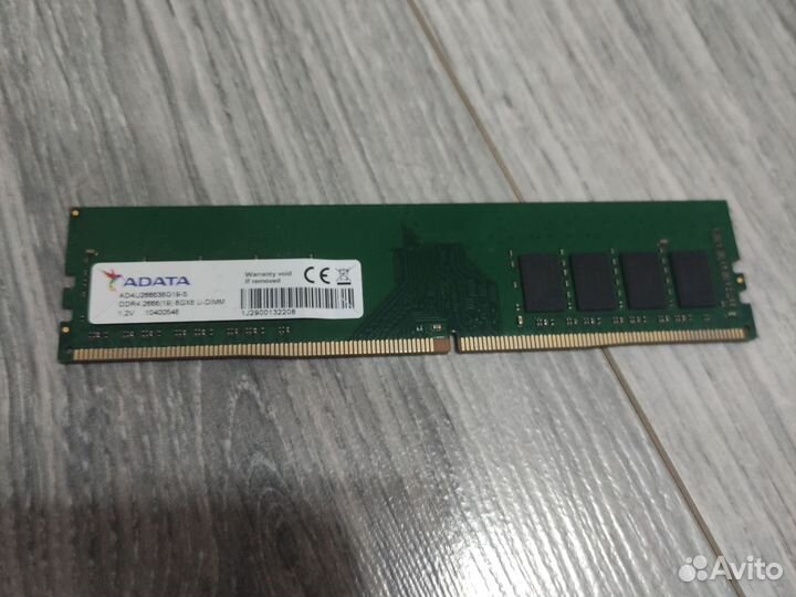 Оперативная память ddr4 8gb adata