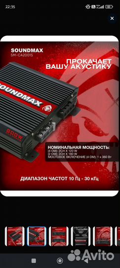 Музыка в машину