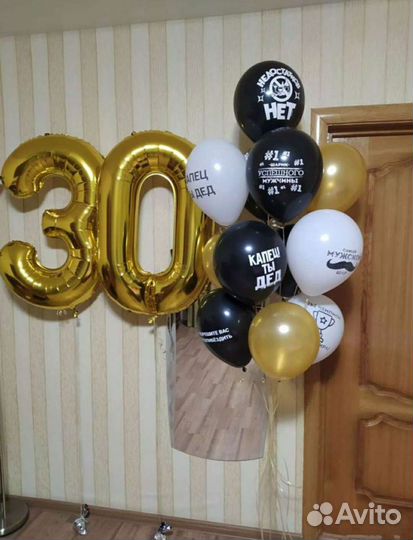 Гелиевые шарики на день рождения