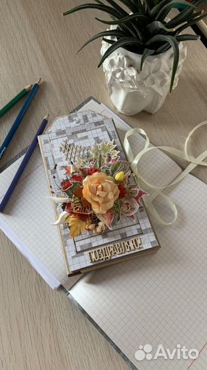 Пдарочная коробочка