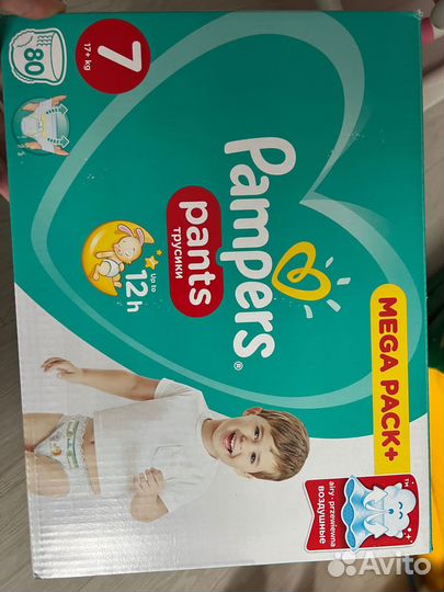 Продам подгузники