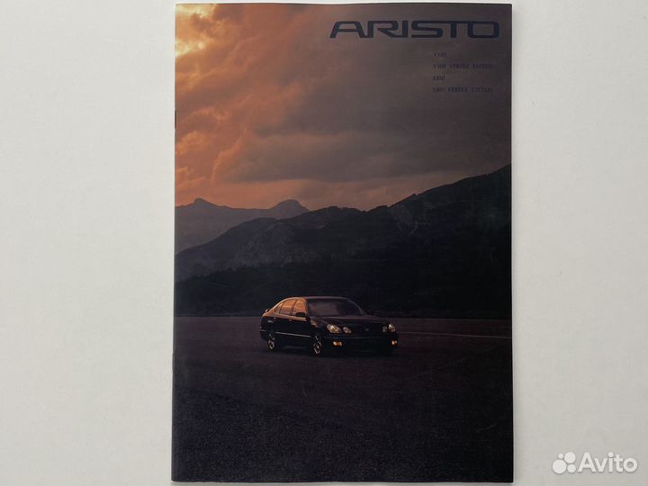 Дилерский каталог Toyota Aristo 1997 Япония