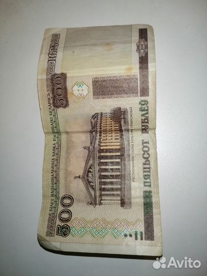 Белорусские рубли