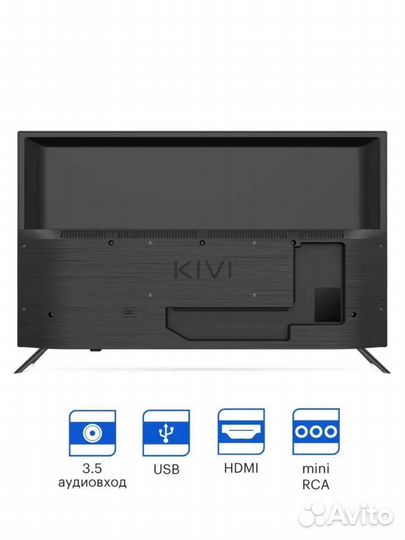 Телевизор kivi 32