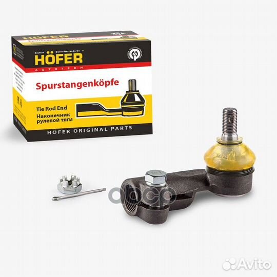 Наконечник рулевых тяг ваз 1118 левый HF812041