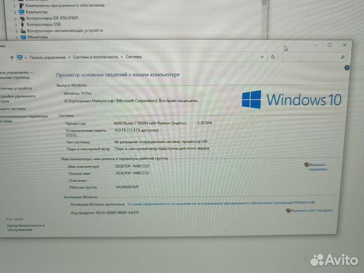 Мощный игровой ноутбук с подсветкой клавиатуры
