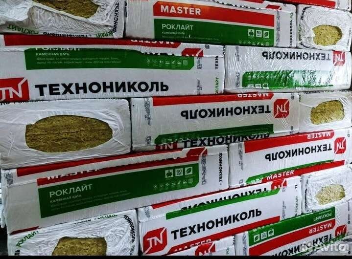 Утеплитель 50мм