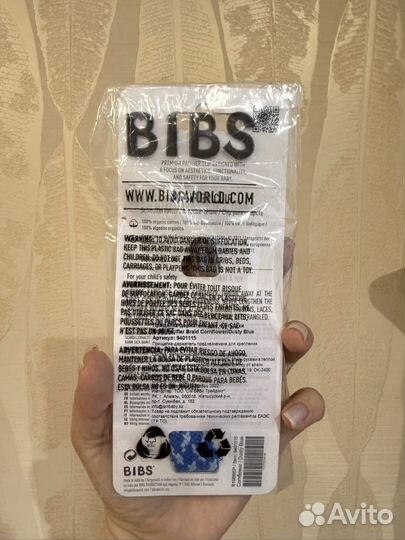Держатель для соски bibs
