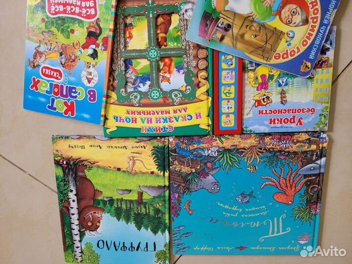Детские книги пакетом