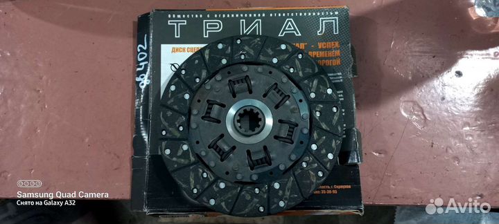 Диск сцепления на газель