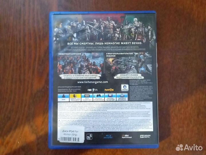 Игра ps4. For Honor