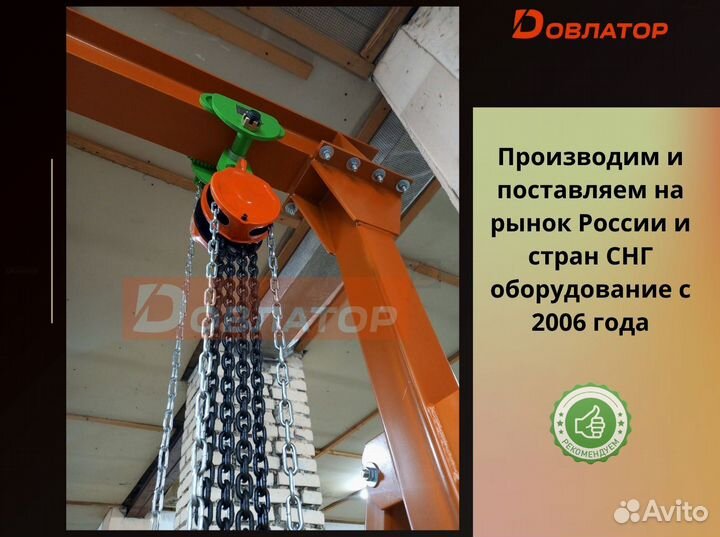 Легкий кран козловой мпу усиленный