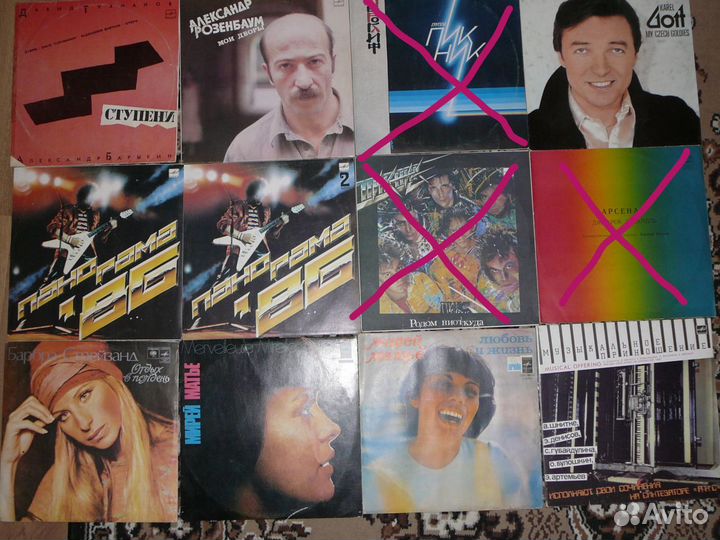 Грампластинки