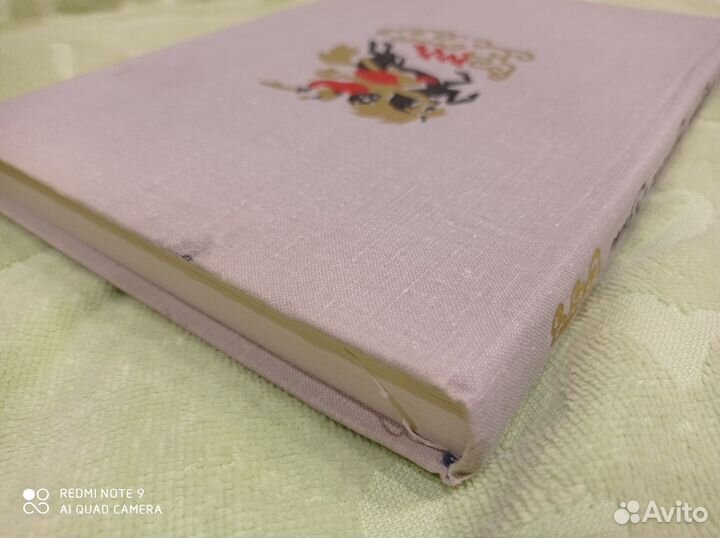 Сказки народов азии, пересказ Ходза, илл. Кочергин