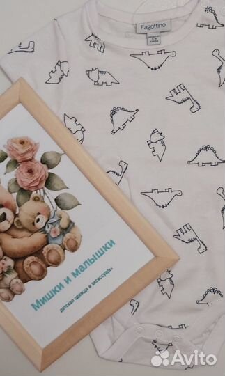 Боди комплектом 2шт 56