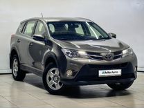 Toyota RAV4 2.0 CVT, 2014, 130 767 км, с пробегом, цена 1 972 000 руб.