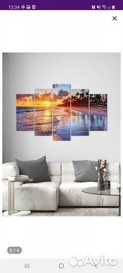 Модульная картина на холсте